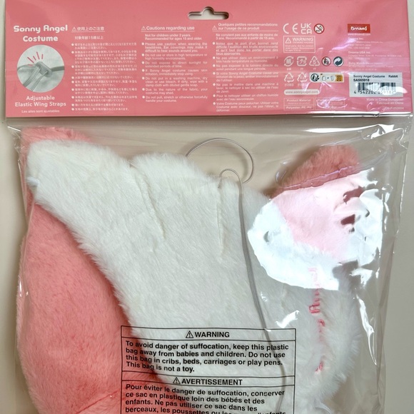 Sonny Angel Rabbit Costume - Series 2 - Picture 6 of 15